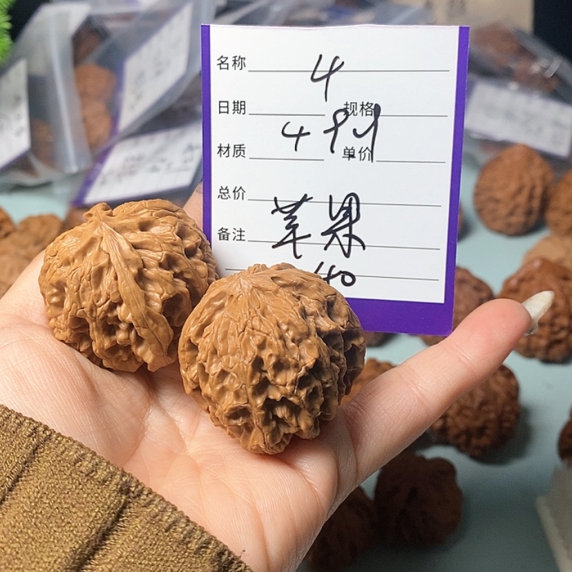 【闪购商品】文玩核桃吊坠七*