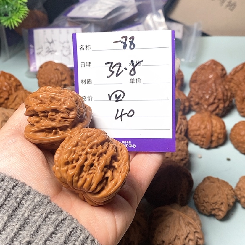 【闪购商品】文玩核桃吊坠你****谁