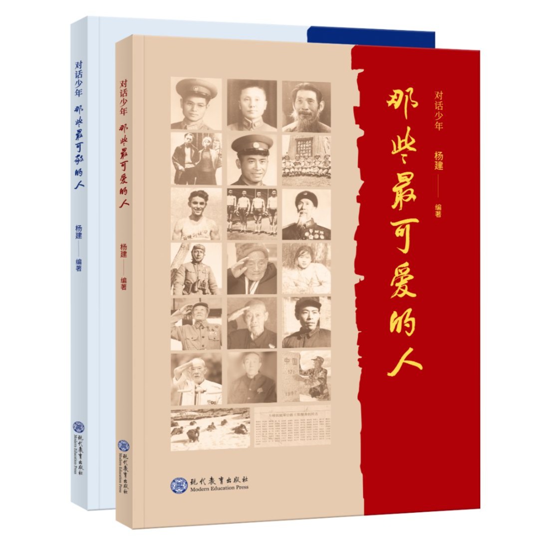 现教社 【9岁+】【全国书店之选十佳主题作品】对话少年系列