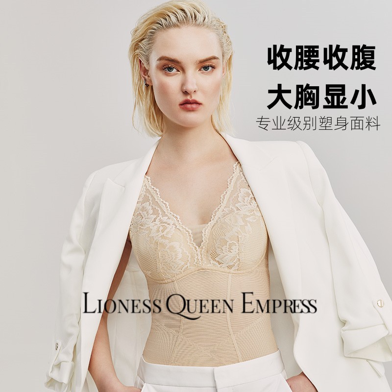 「Untitled 无题」升级版大胸显小强压收腹超薄美体塑身单上衣