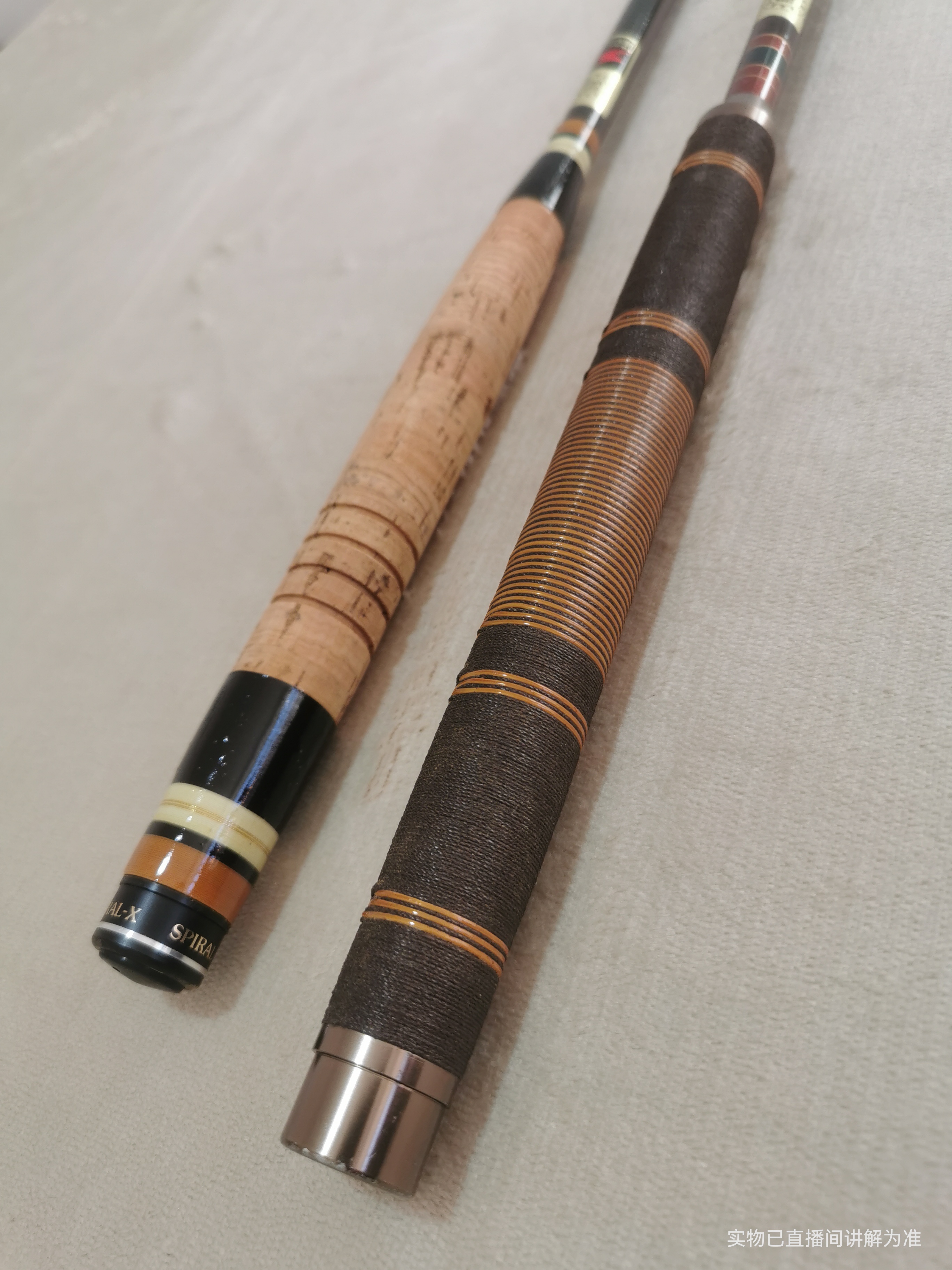 2号 精品中古渔具