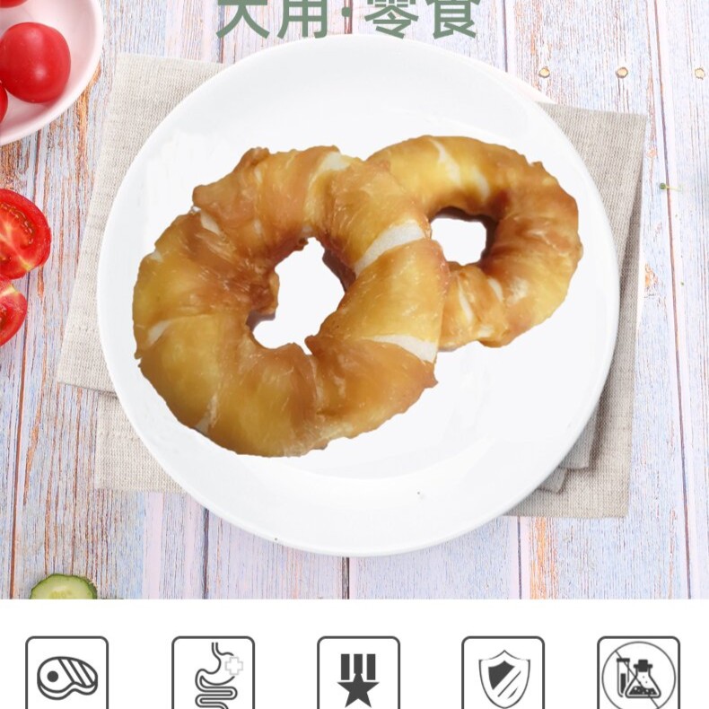 北岸dog鸡肉牛皮甜甜圈6只装磨牙棒狗狗零食耐咬鸡肉圈牛皮洁齿