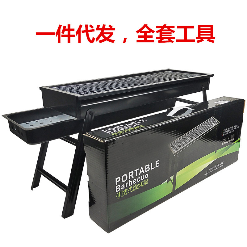 【清仓爆款】露营烧烤架户外烧烤炉木炭家用抽屉式烤炉折叠便捷式