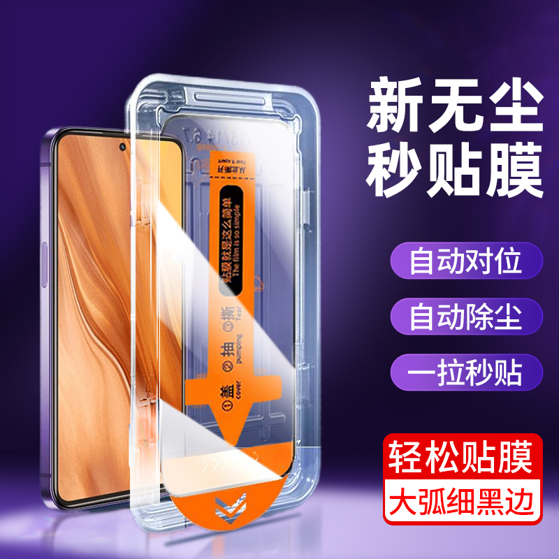 真我GT5钢化膜realmeGT2Pro无尘舱贴膜GT2大师探索版手机膜保护膜
