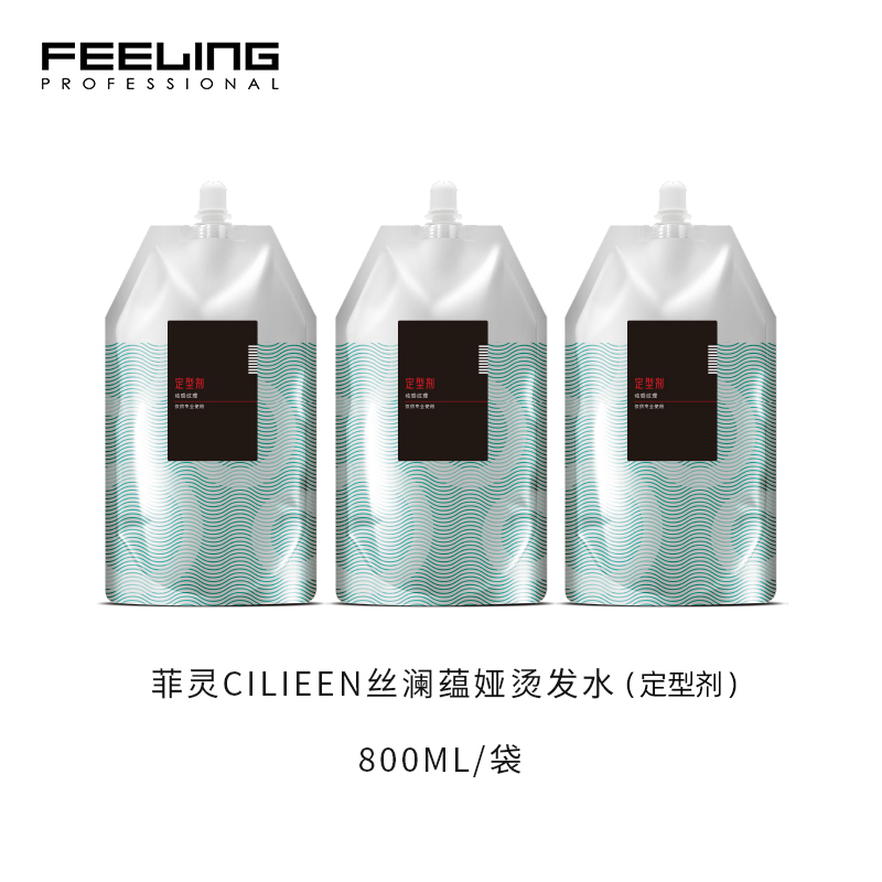 菲灵丝澜蕴娅烫发定型剂质感定型 女士羊毛卷大波浪800ml