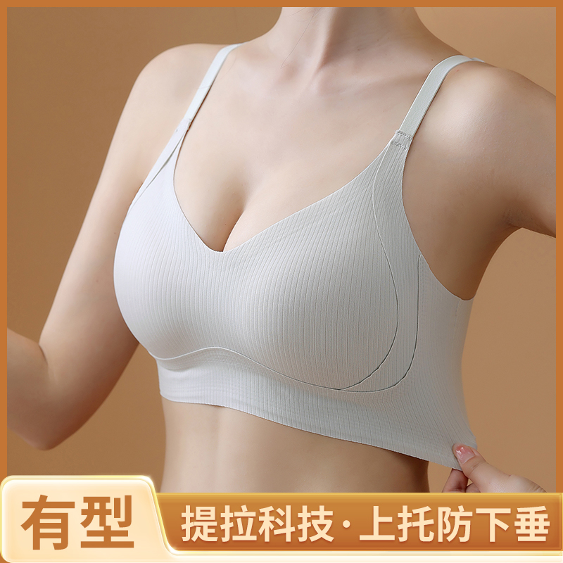 新款无痕美背吊带固定杯内衣女一体抹胸透气聚拢无钢圈运动文胸夏