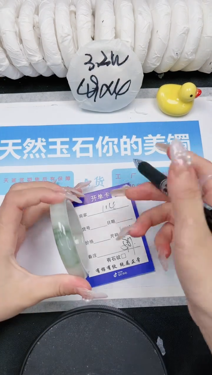 【闪购商品】石英质玉手镯未镶嵌Q114-58.2