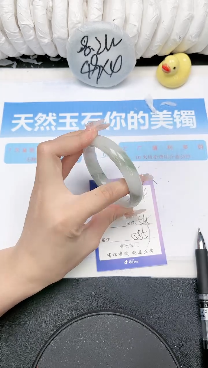 【闪购商品】石英质玉手镯未镶嵌D334-56.5
