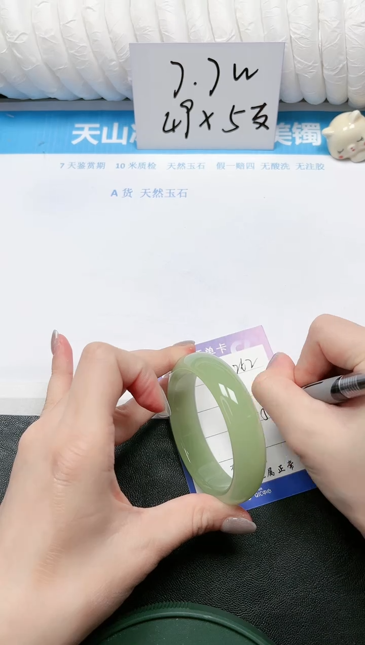 【闪购商品】石英质玉手镯未镶嵌262-55