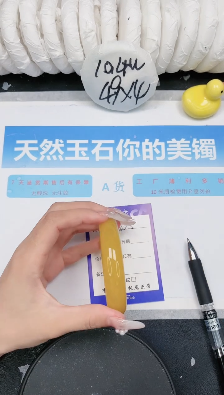 【闪购商品】石英质玉手镯未镶嵌Q425-59.5
