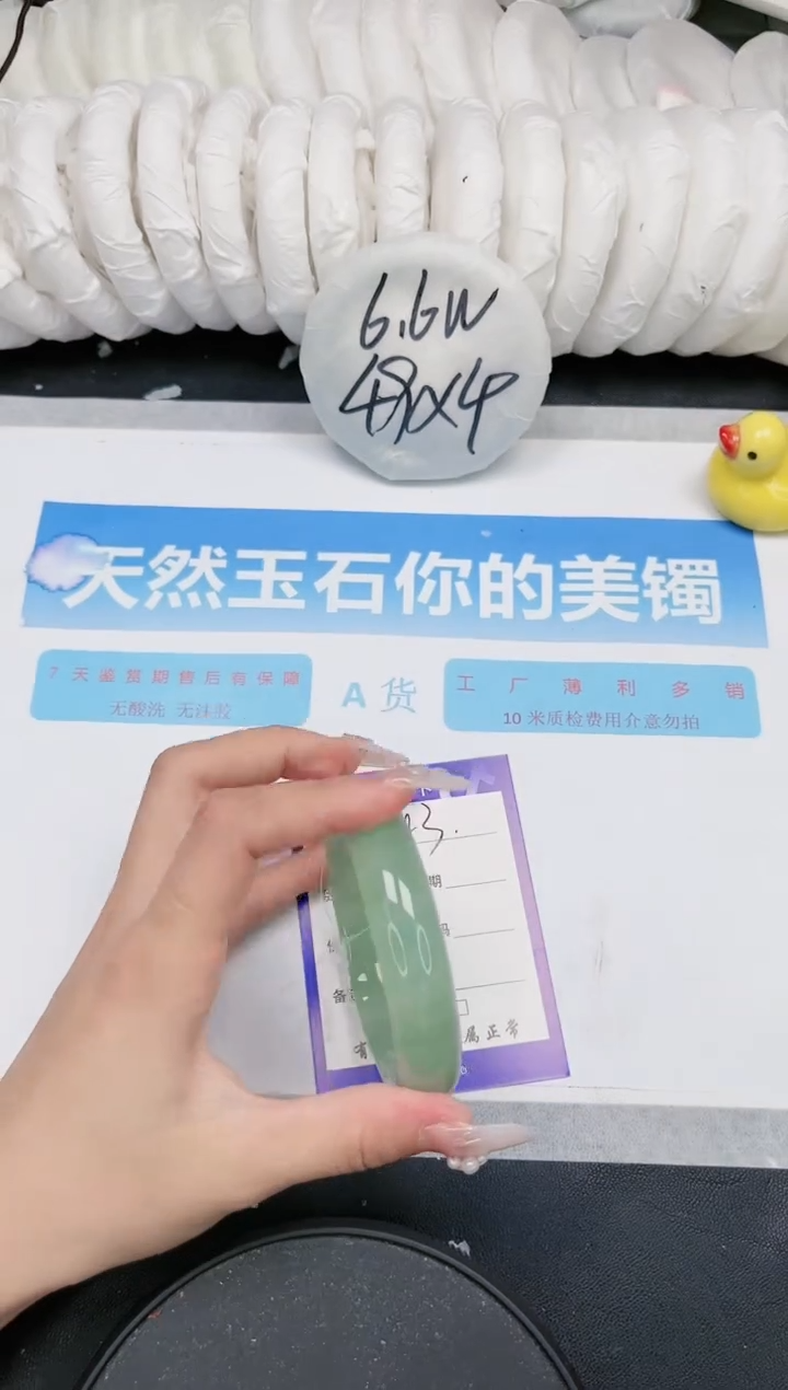 【闪购商品】石英质玉手镯未镶嵌S183-60.4