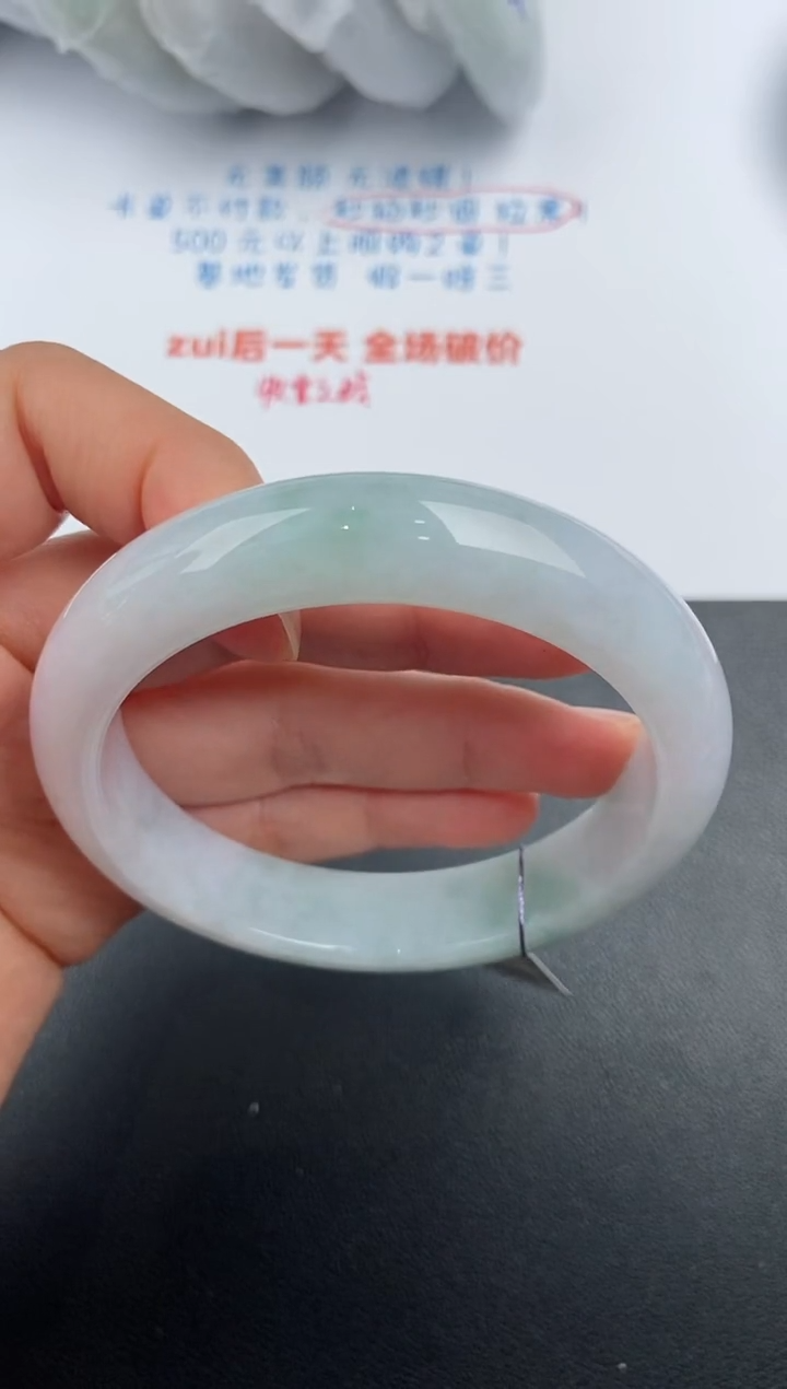 【闪购商品】翡翠手镯未镶嵌基地发货K 7872 55+