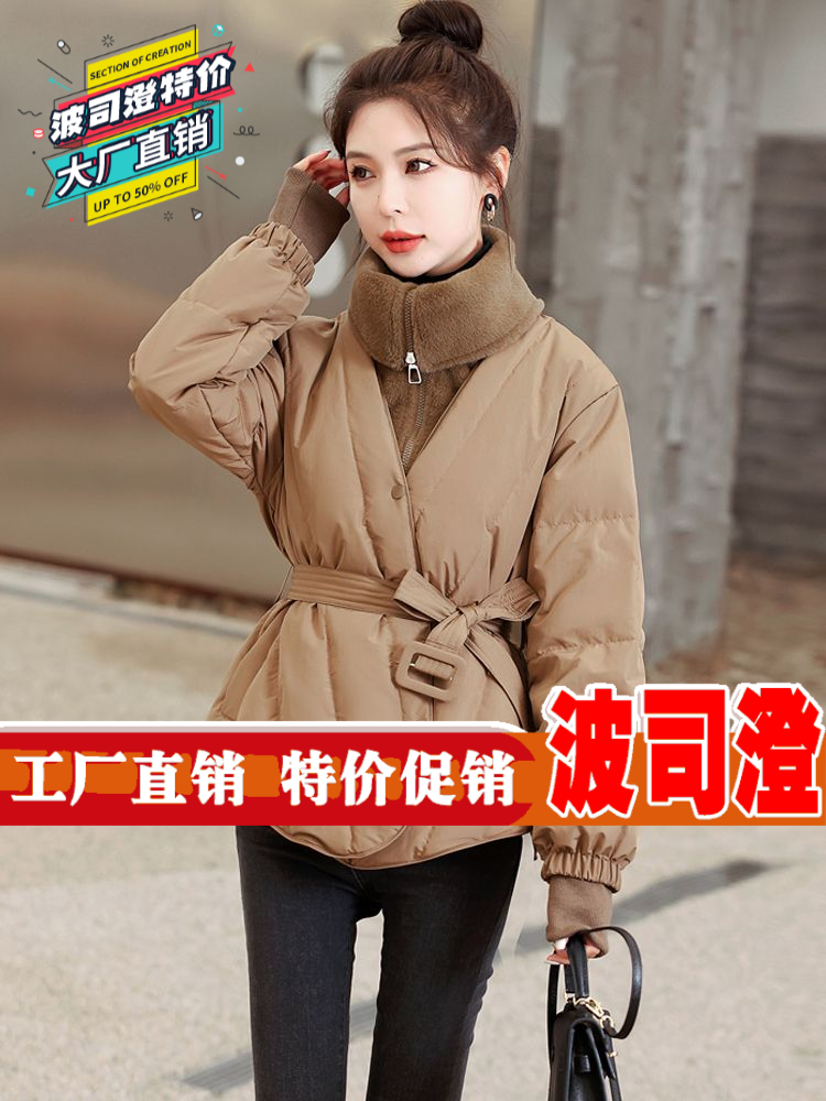 波司澄羽绒服新款爆款短款女冬装年小个子时尚收腰水貂绒拼接白鸭