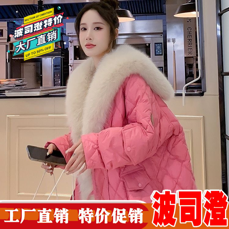 波司澄羽绒服新款爆款冬仿狐狸毛海军领宽松女欧货中长款高端洋气