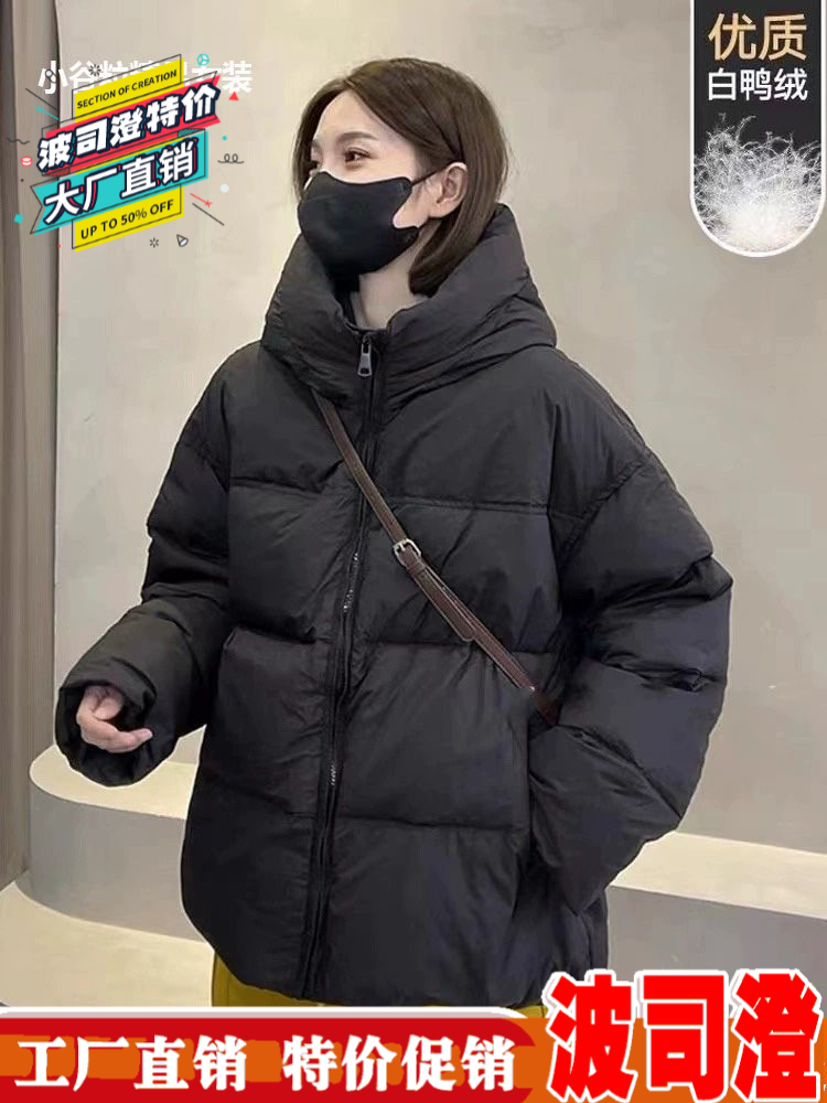 波司澄羽绒服新款爆款欧货短款连帽女冬季宽松加厚保暖面包服美拉