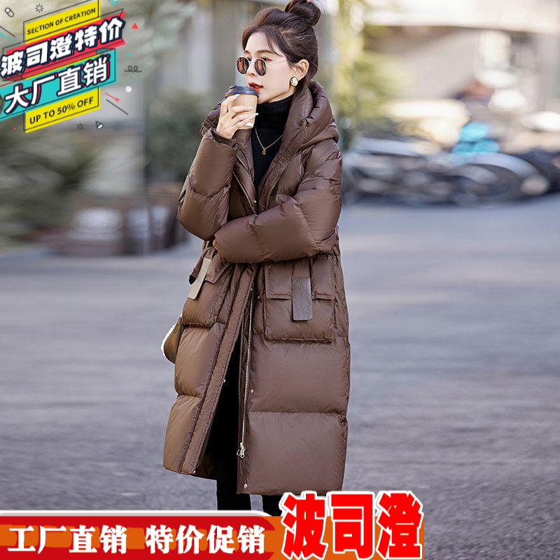 波司澄羽绒服新款爆款欧货美拉德女韩版潮流连帽过膝长款白鸭绒冬