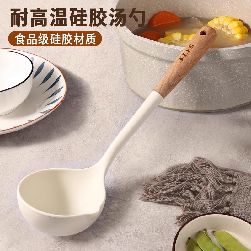 德国家用汤勺高档精致大号大汤勺硅胶耐高温高颜值食品级硅胶勺子