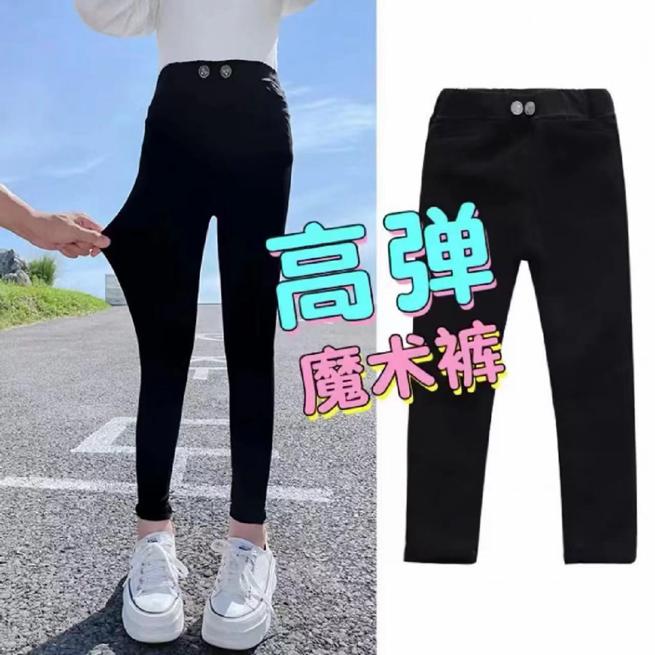 女童黑色魔术秋冬款2024新款中大儿童洋气弹力高腰小脚打底裤子潮
