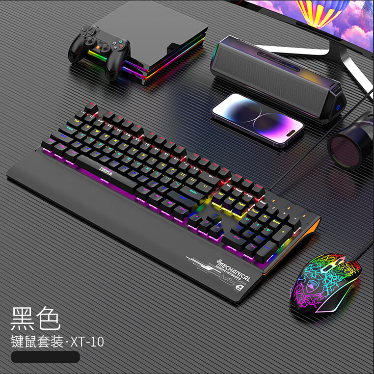 友狼XT10键盘鼠标套装 青轴机械键盘带掌托 炫酷发光电竞游戏鼠标