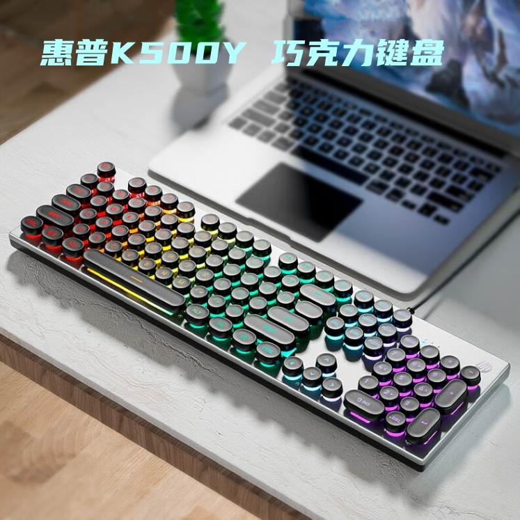 HP/惠普K500Y机械手感发光游戏键盘巧克力键盘笔记本台式电脑通用