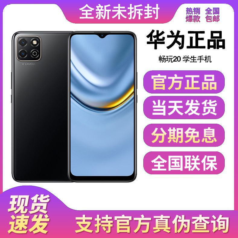 全新未拆封正品 华为Nova11 5000mAh大电池 快充续航高刷智能手机