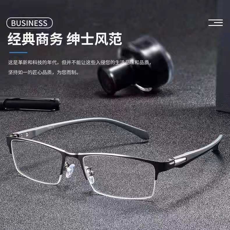 (近视半框变色眼镜男)厂家直销防辐射防紫外线变色近视眼镜男