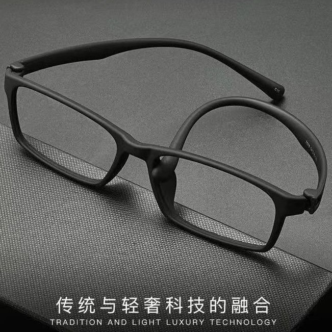 款近视超轻眼镜男款学生蓝光高清防辐射黑框手工