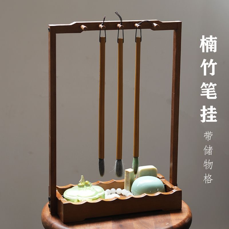 抽屉式笔架笔挂竹楠木多功能笔架展示架专用毛笔挂架收纳盒毛笔架