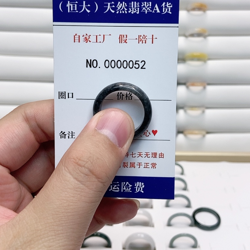 【闪购商品】翡翠戒指未镶嵌依****e053