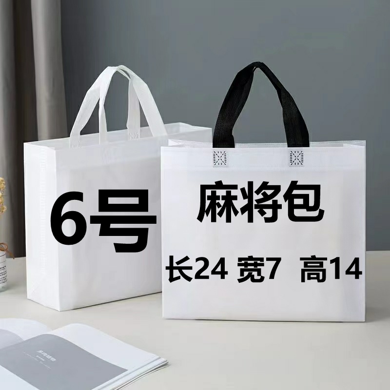 A【6号】2024新款单肩斜挎麻将包（长24  宽7  高14）高端气质百搭