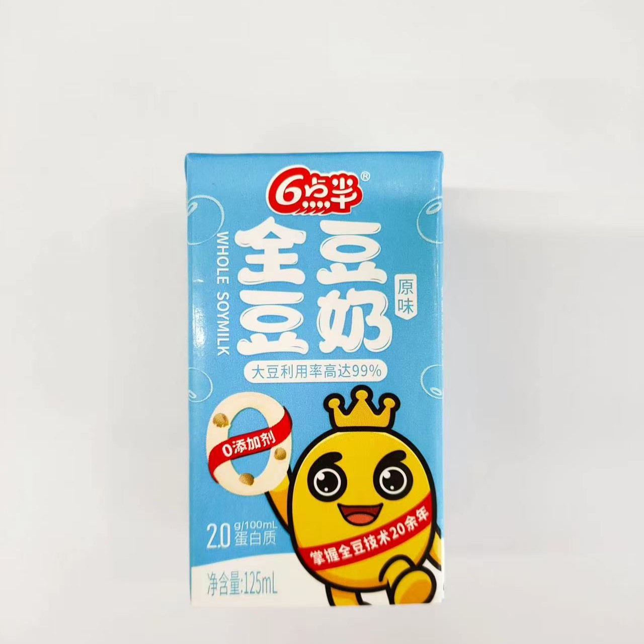 【破价尝鲜】全豆豆奶125ml*4盒迷你装,早餐营养原味