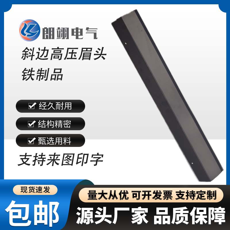 中置柜门眉头高压开关柜KYN28柜内附件朗翊高品质耐用成套