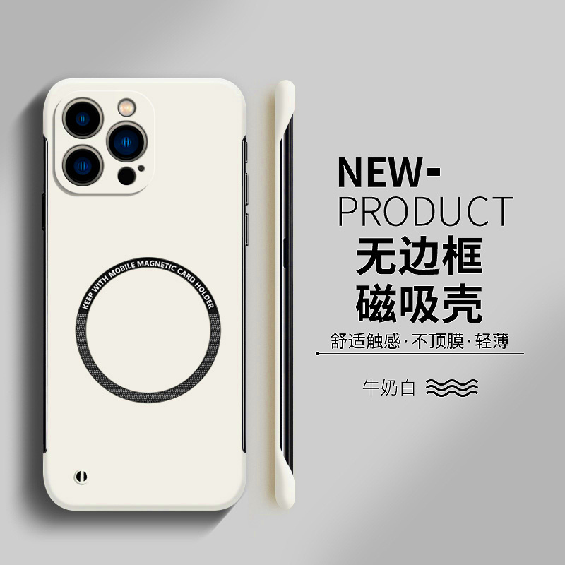 适用苹果16promax手机壳iPhone17套15新款男女高级感无边框磁吸壳