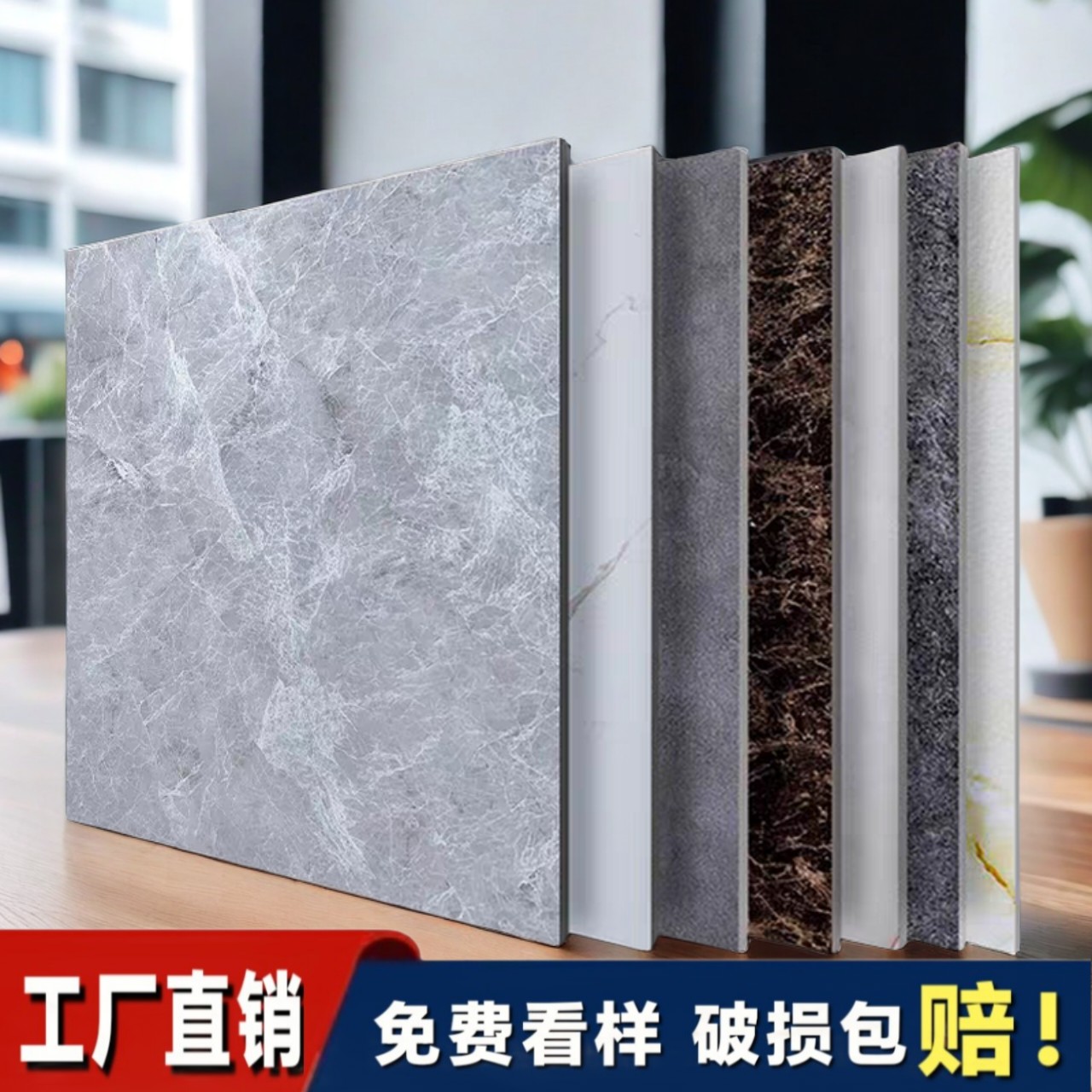 pvc自粘地板防滑耐磨大理石纹加厚塑胶地板革耐磨装饰专用地板贴Z