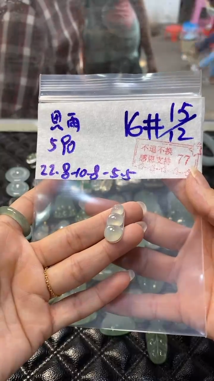 【闪购商品】定制翡翠未镶嵌翡翠