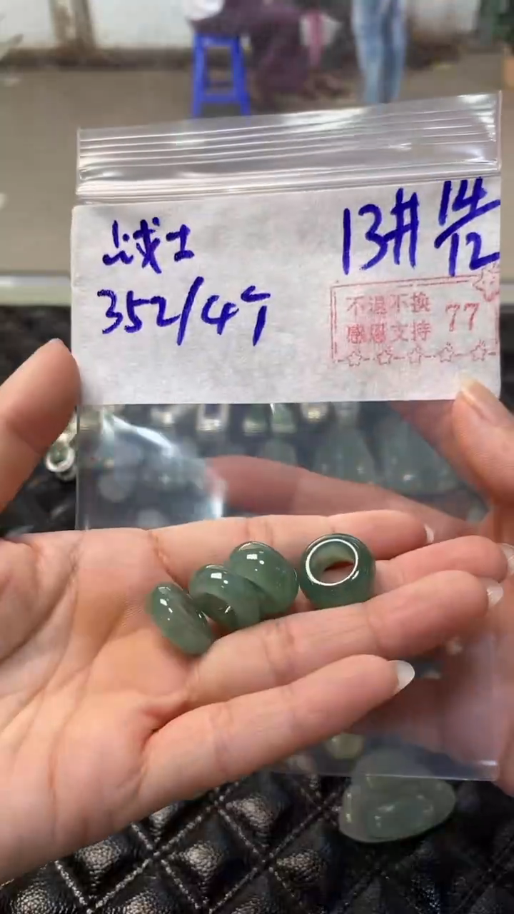【闪购商品】定制翡翠未镶嵌翡翠