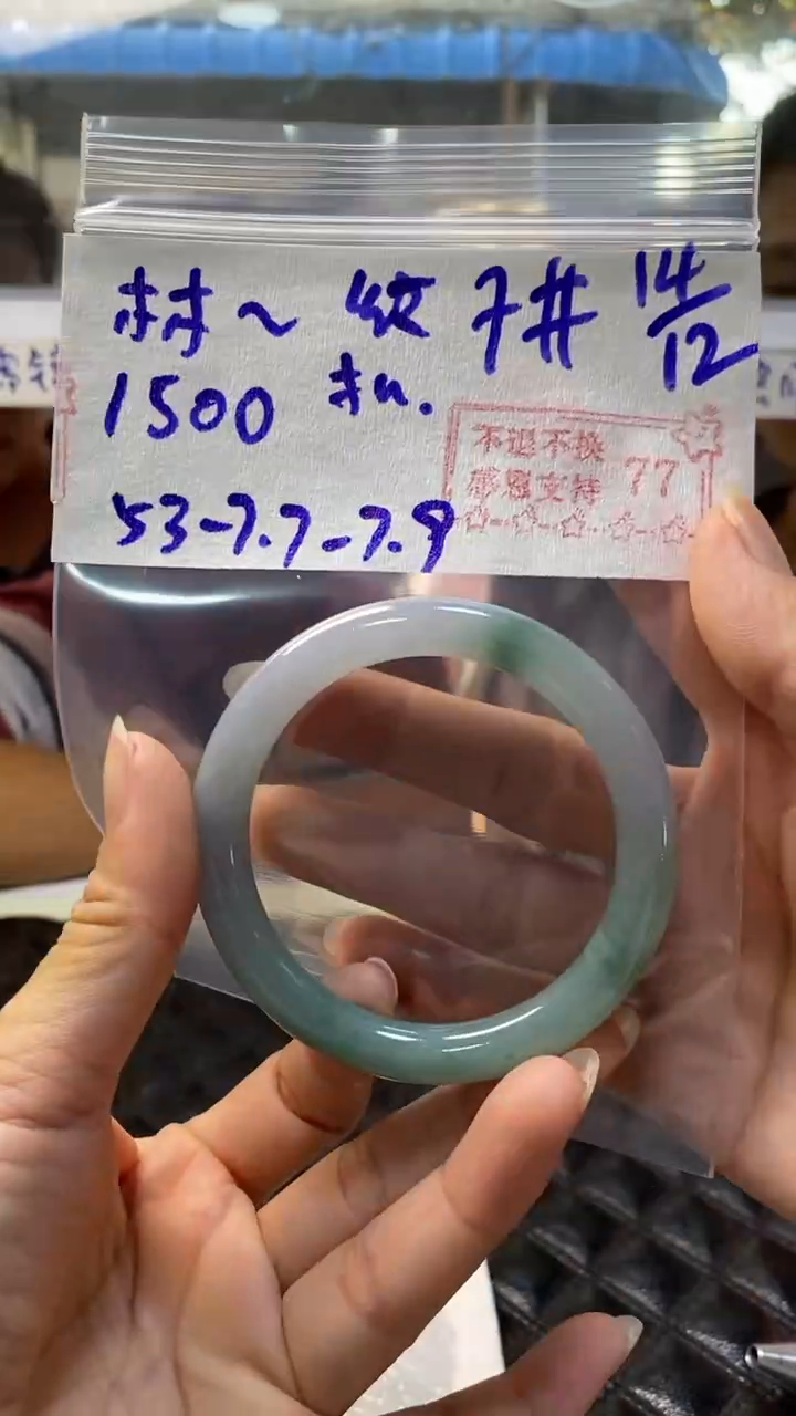 【闪购商品】定制翡翠未镶嵌翡翠