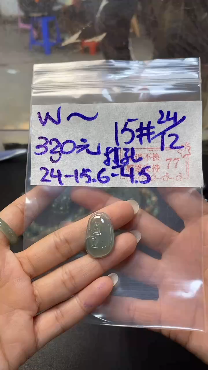 【闪购商品】定制翡翠未镶嵌翡翠