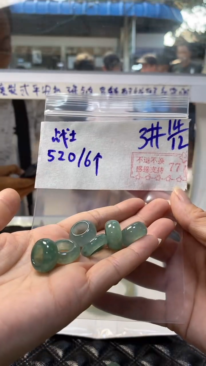 【闪购商品】定制翡翠未镶嵌翡翠