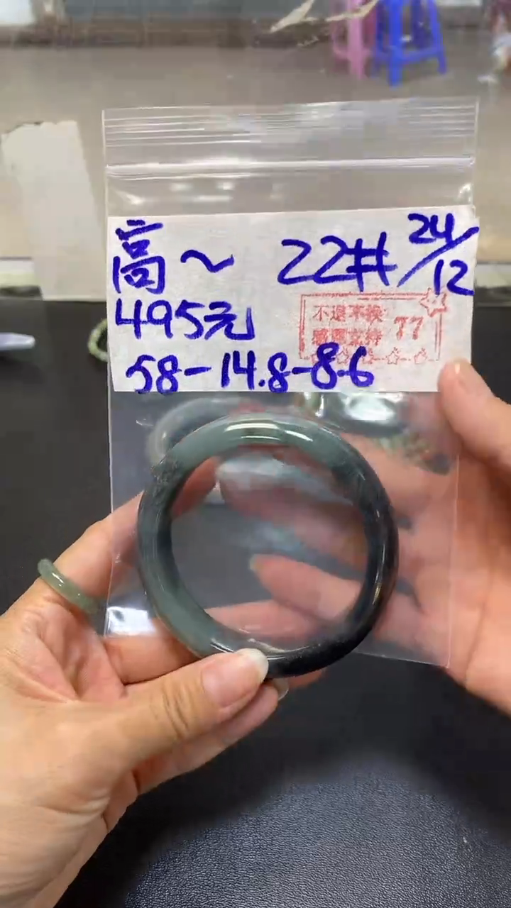 【闪购商品】定制翡翠未镶嵌翡翠