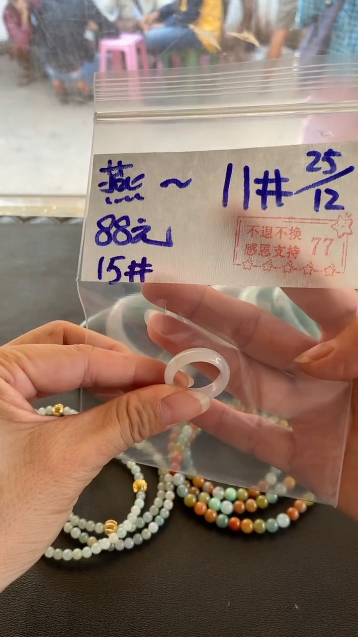 【闪购商品】定制翡翠未镶嵌翡翠