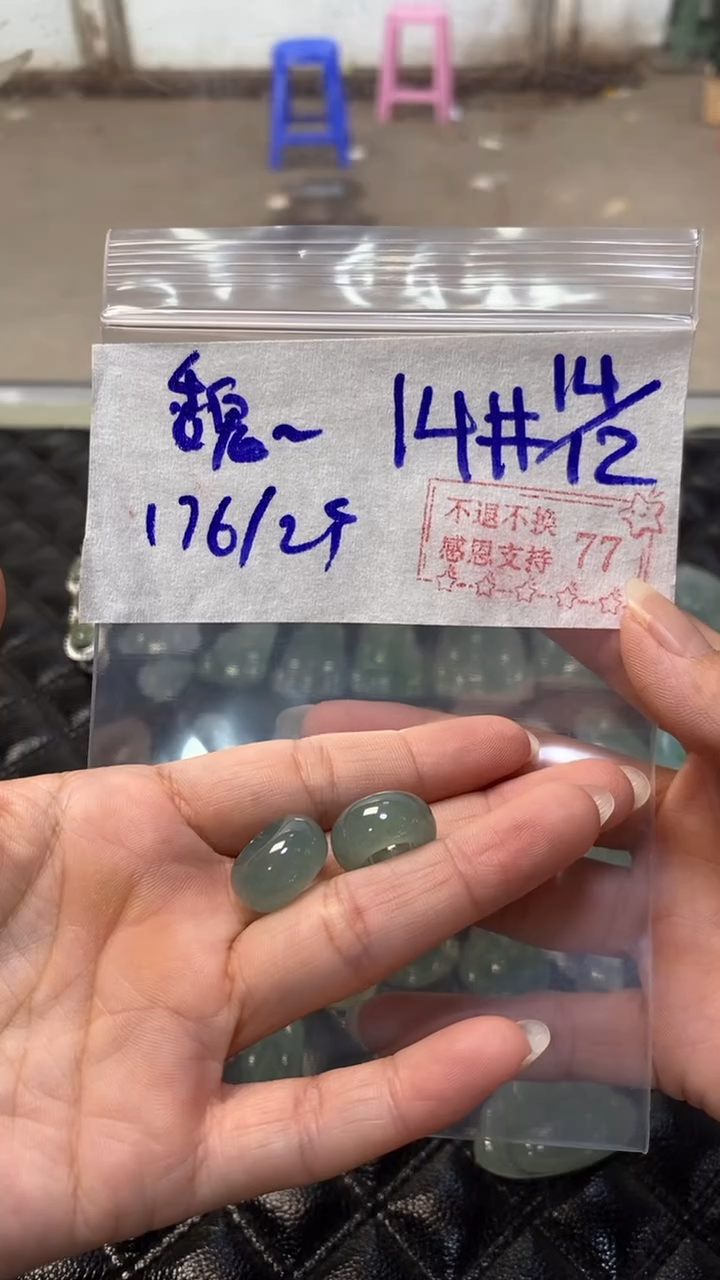 【闪购商品】定制翡翠未镶嵌翡翠