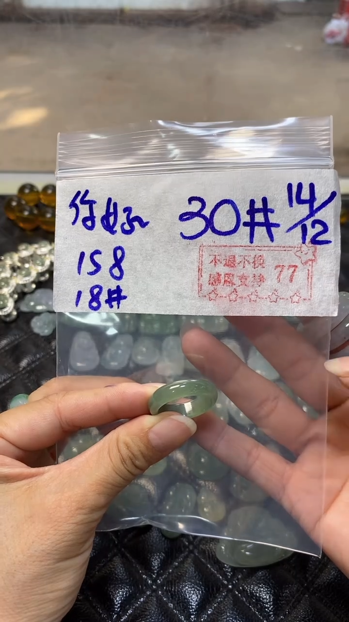 【闪购商品】定制翡翠未镶嵌翡翠