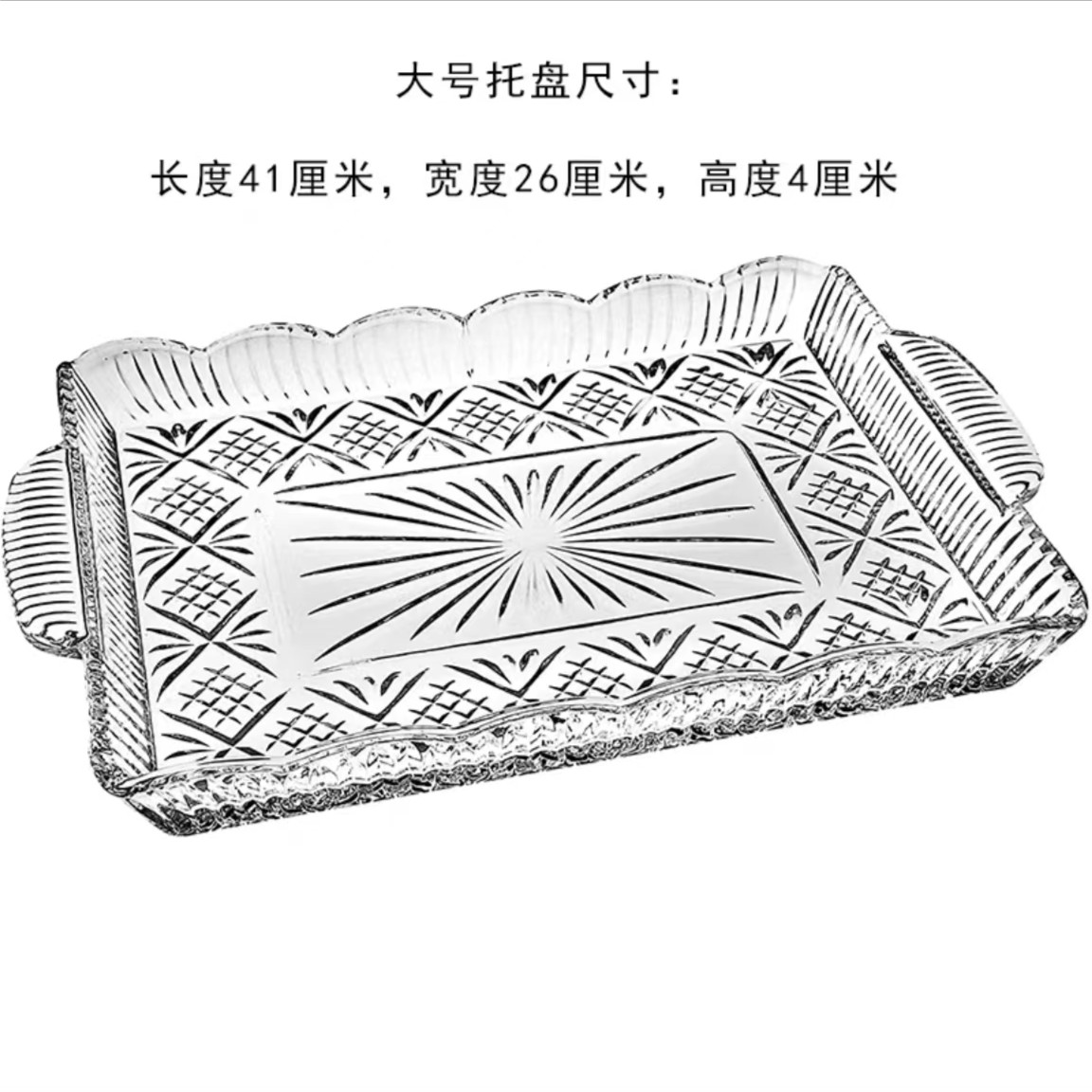 【都柏林火鸡盘】加厚水晶玻璃长方形网红双耳盘火鸡盘大号欧式