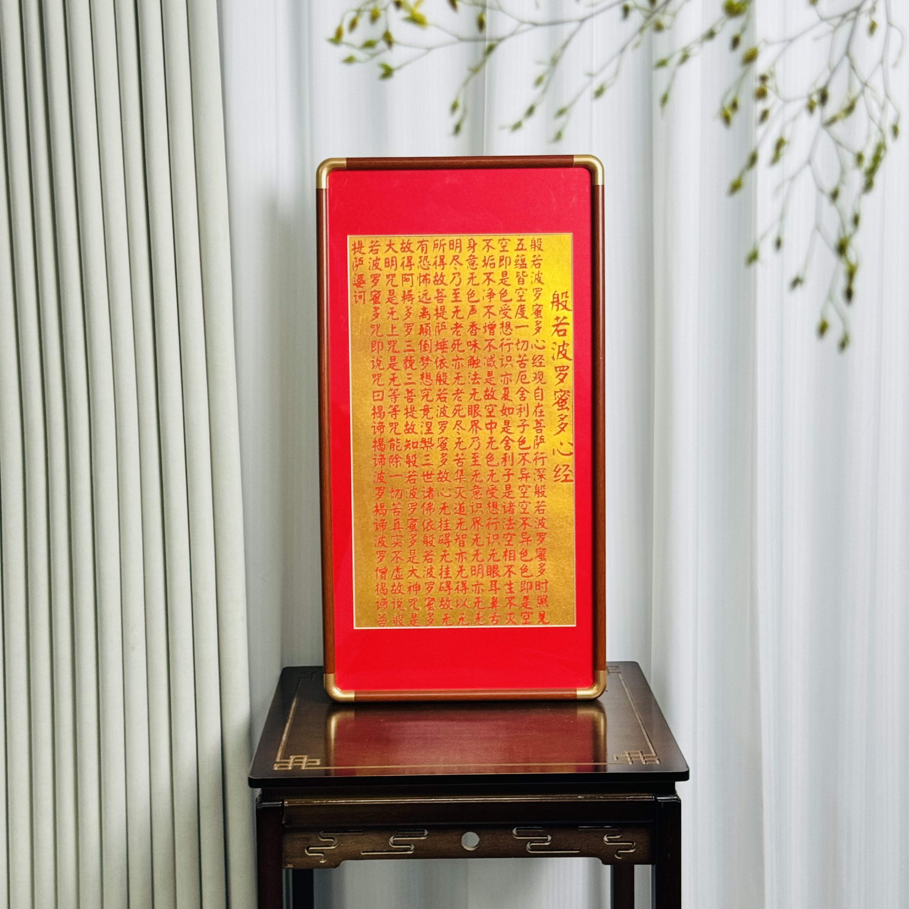纯手工拓画心经家用平安修心养性已装裱实木相框卷轴