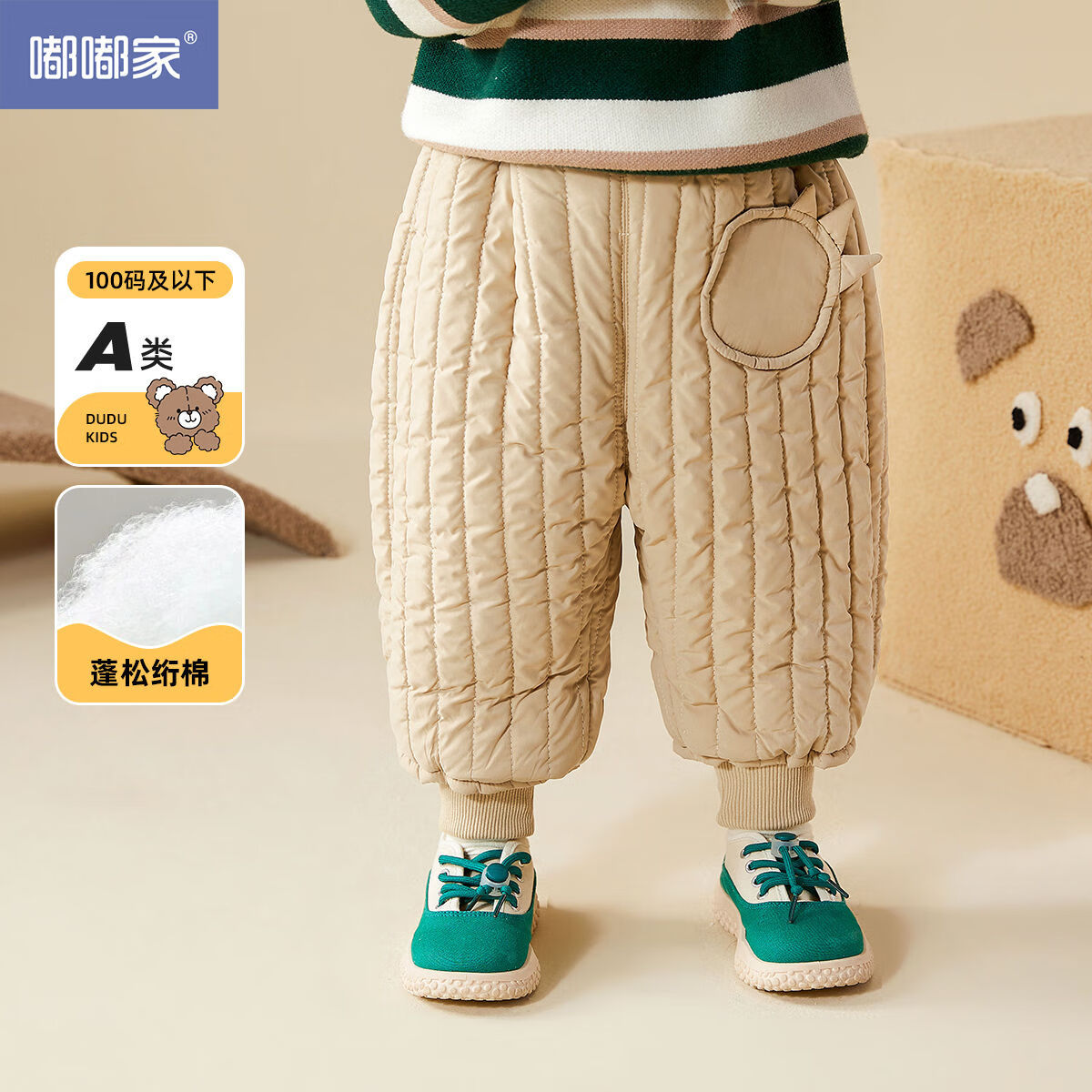 【内里夹棉】男童家居服加厚儿童套装冬装女童加绒睡衣保暖衣服潮