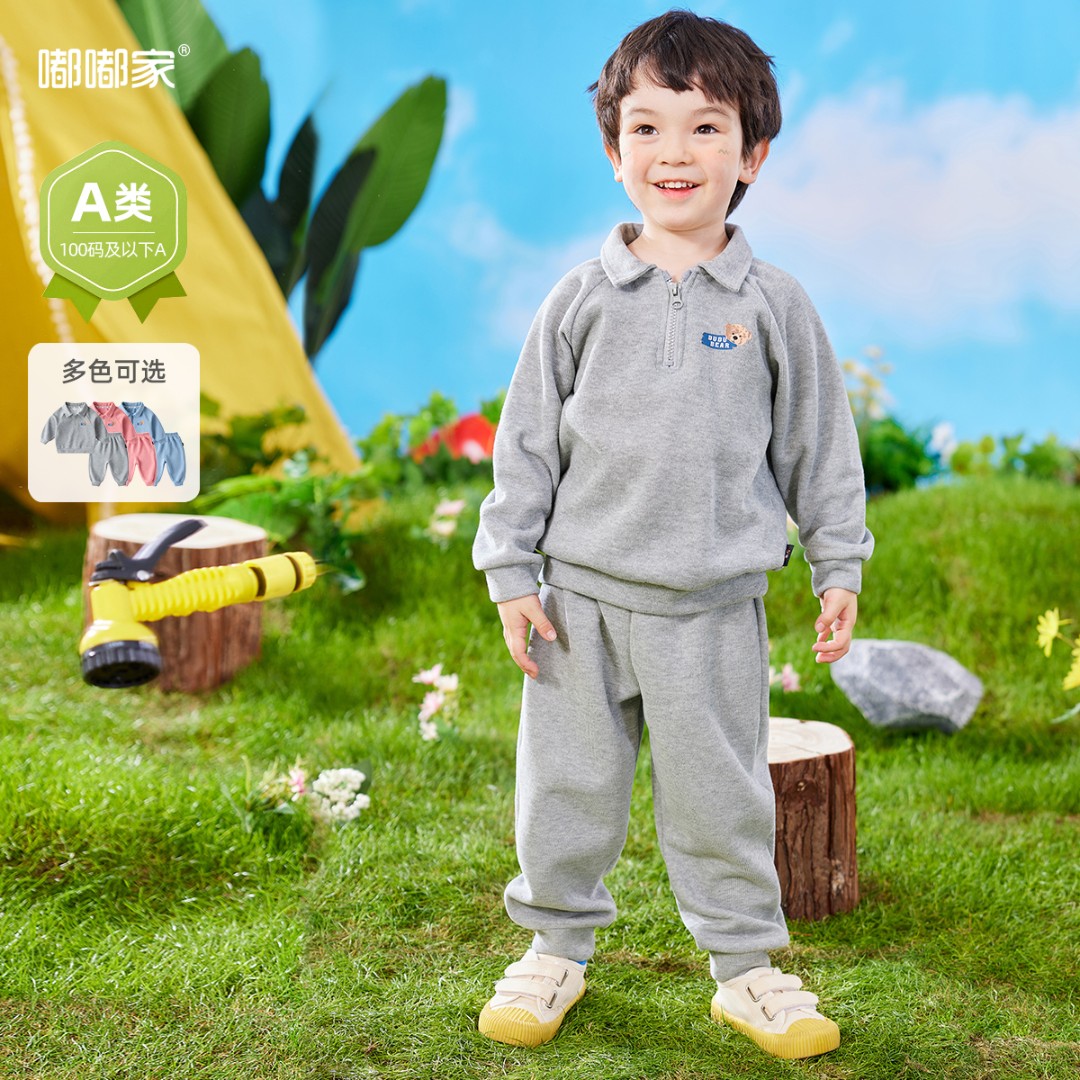 宝宝polo领运动套装春秋男童翻领卫衣两件套婴儿秋装衣服韩版童装