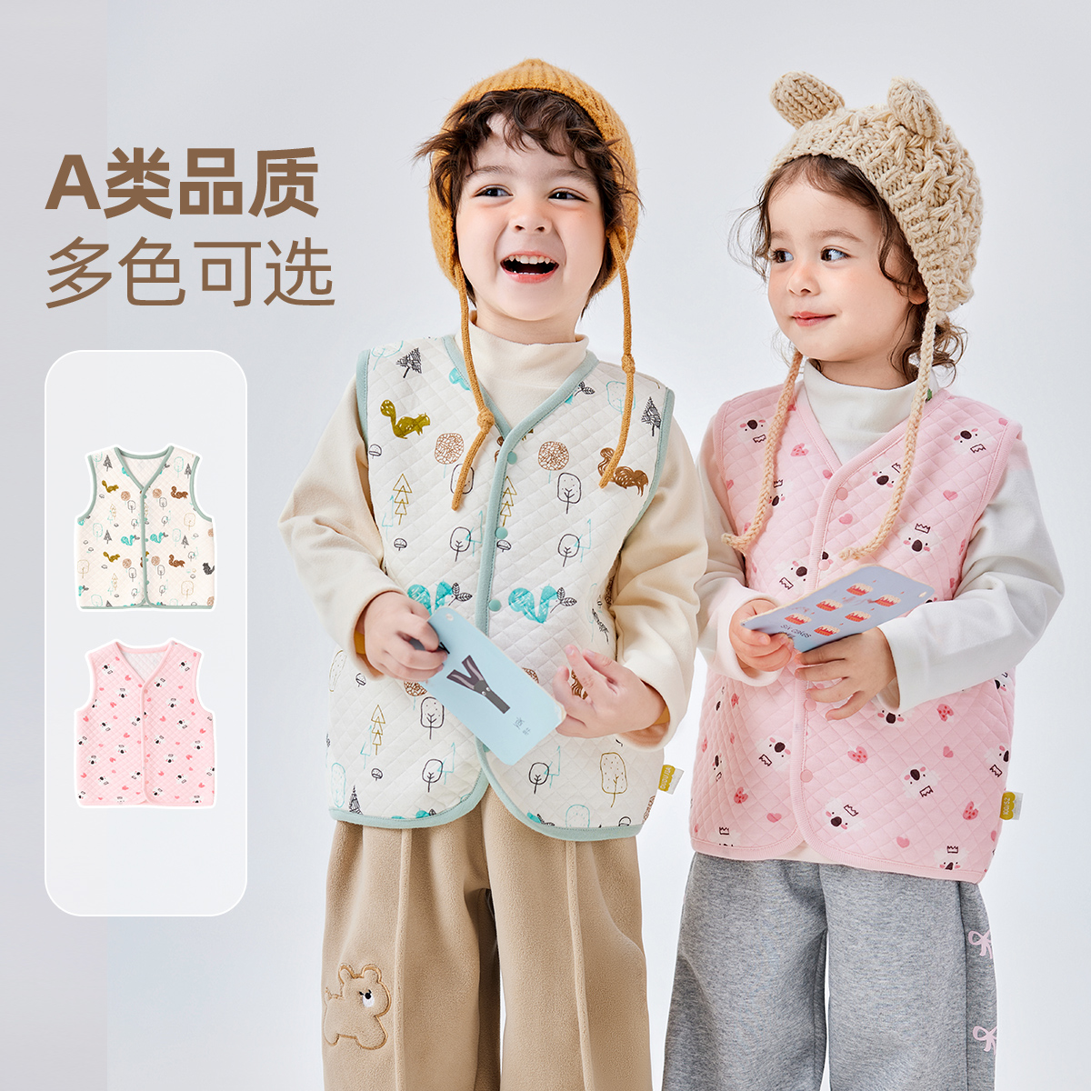 宝宝马甲春秋款婴幼儿夹棉小背心男童卡通上衣秋季女童秋款背心潮