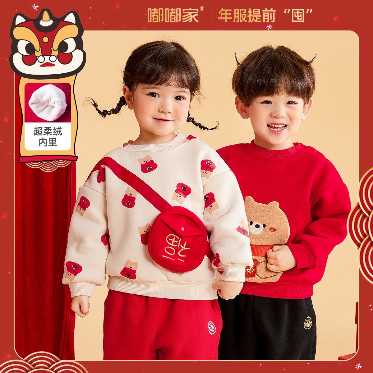 【小熊送福】儿童卫衣加绒冬装红色男童运动服洋气春秋女童上衣潮