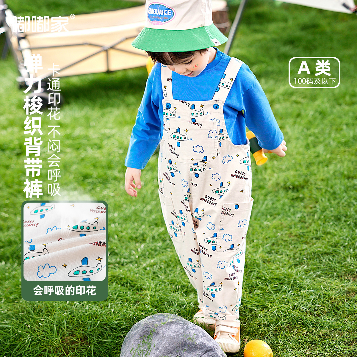 嘟嘟家宝宝裤子儿童春秋装新款背带裤男女童时尚潮流满印长裤